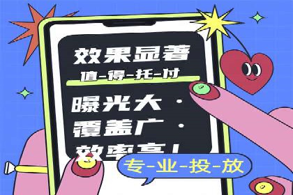 竞价推广开户成本揭秘：成功案例分享